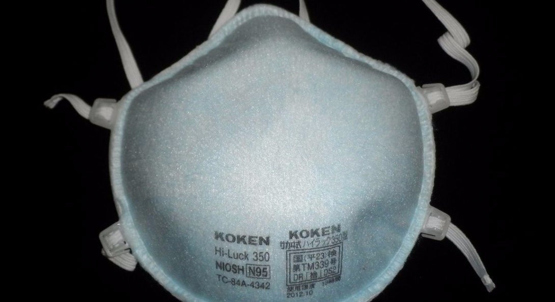 An N95 respirator mask.