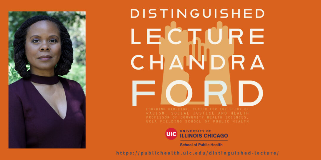 Chandra Ford lecture flyer image